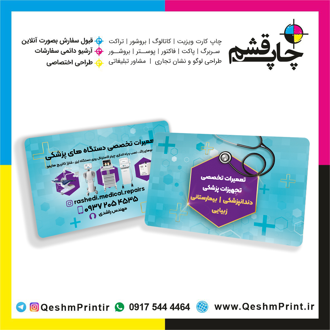 ساحل